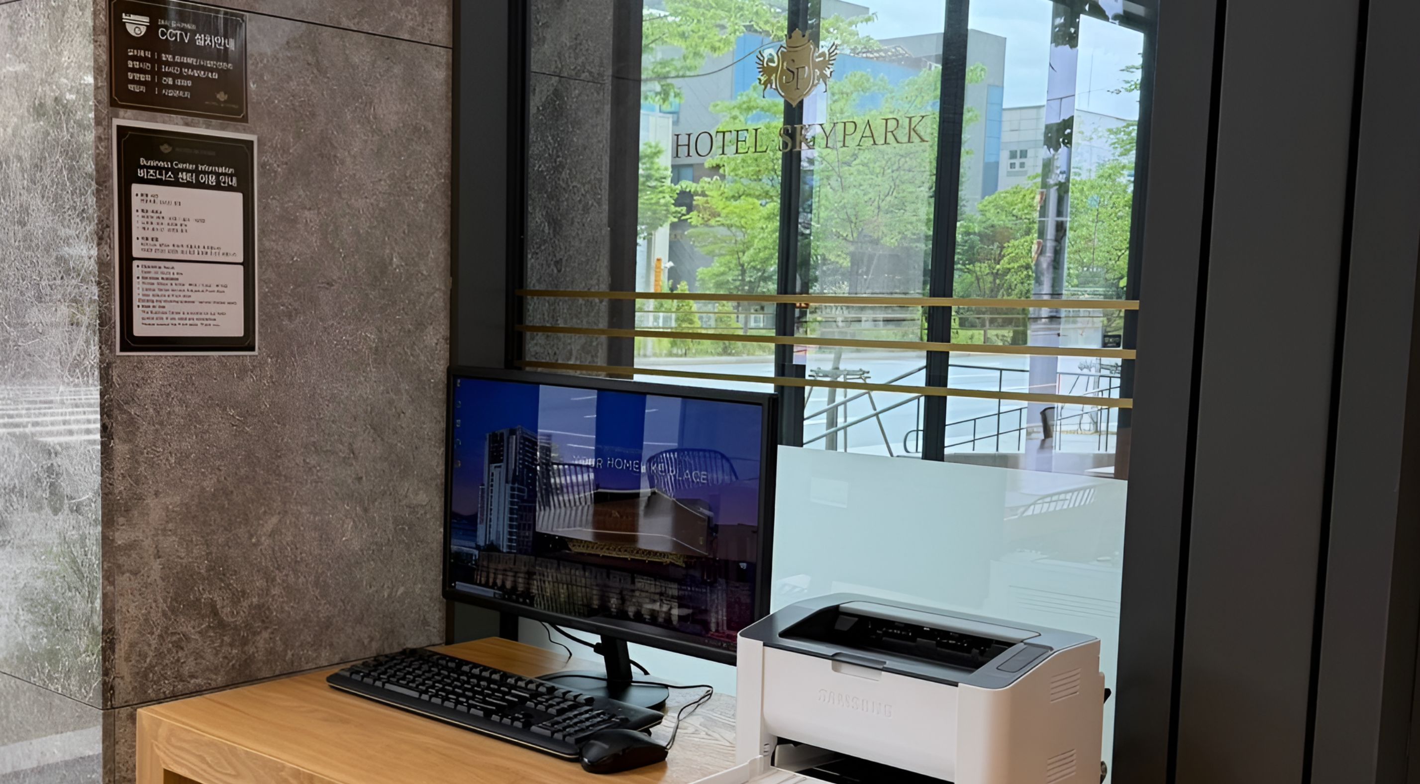Business Center