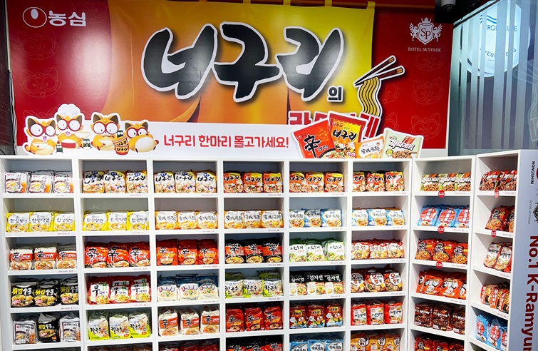 K-RAMYUN RESTAURANT